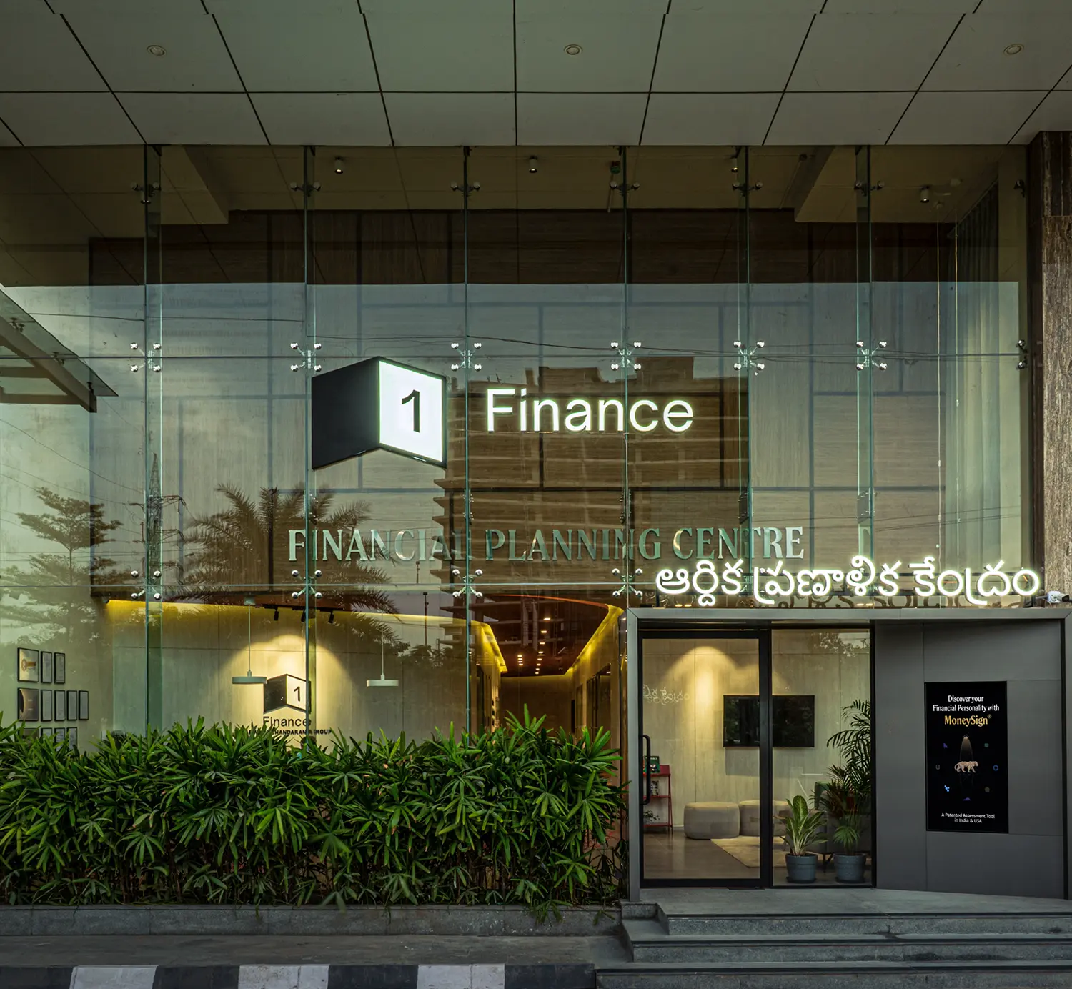 1 finance